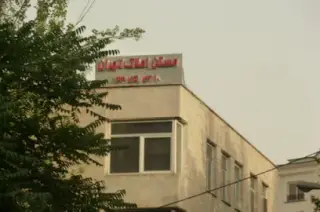 Real estate Tehran