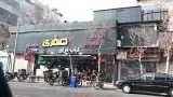 Safari Restaurant