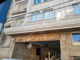 Raftari