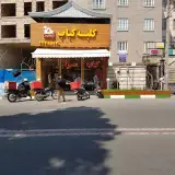 Kolbeh Kabab