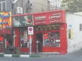 ابزار فروشی ۱۱۰ نیاوران