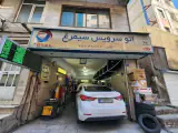 اتو سرویس سیمرغ
