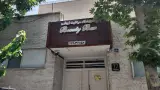 Beauty Bar Salon