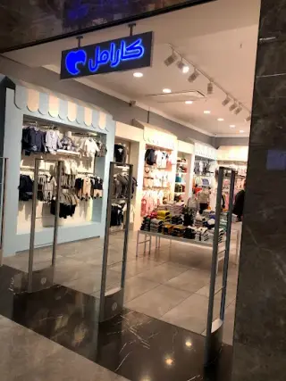 Jam Center