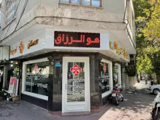 املاک نوین پلاس