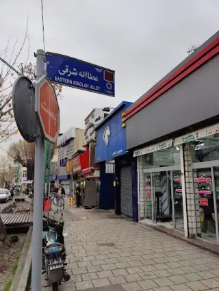 نمایندگی ۱۰۰۳ ایران خودرو_مارکاریان