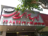 Mahdi Kebab