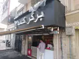 Komach Burgur