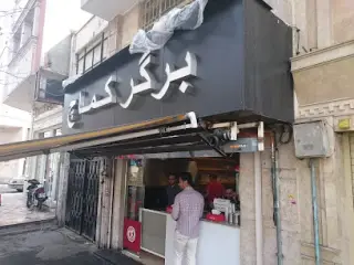 Komach Burgur