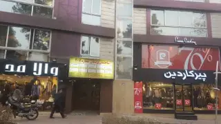عمران پناه داریس