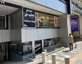 املاک ملک جویان