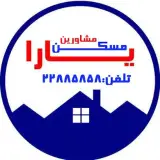 مسکن یارا