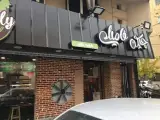 Chicken Family