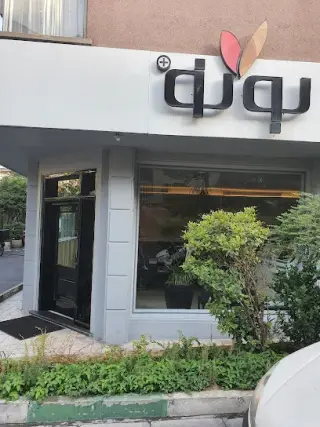 Buono Restaurant
