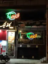 Alachigh Furniture