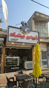 Jigarland
