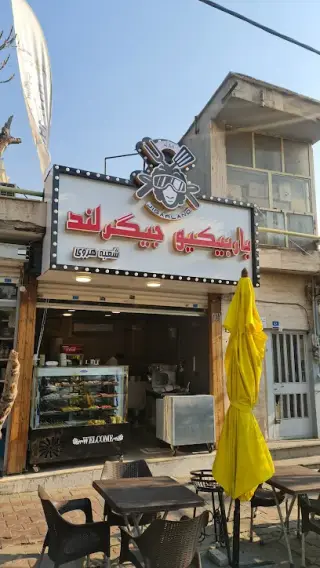 Jigarland