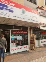 Digital printing Golestan