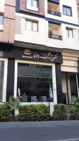 مسکن بزرگ باربد