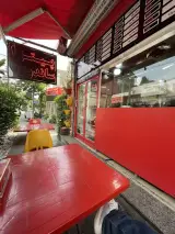 ABADAN FASTFOOD
