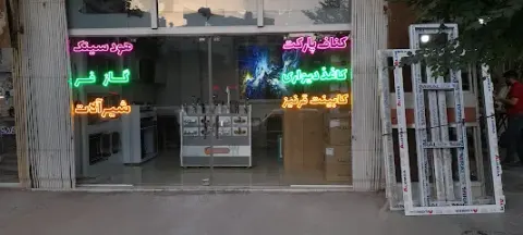 هایپر دکور