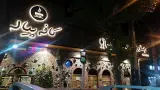 Piyaleh Resturant
