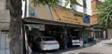 تعویض روغن و اتو سرویس تهران خودرو