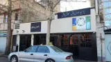 Seyed Jalal Restaurant