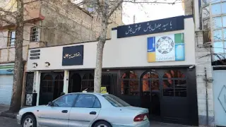 Seyed Jalal Restaurant