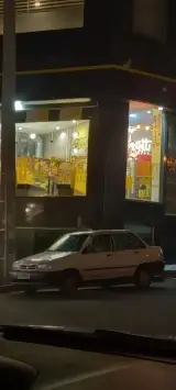 عطاویچ سوهانک
