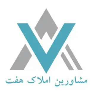 املاک هفت