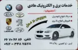 Armenian Car Service