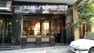 Sushiant Restaurant
