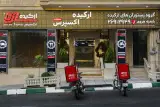 Orkideh Express