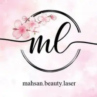 ليزر موهای زائد، فیلرو بوتاکس،فیشال