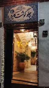 Cairo Restaurant & Cafe