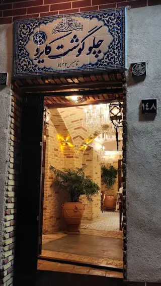 Cairo Restaurant & Cafe