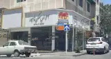 آژانس مسکن شاپور