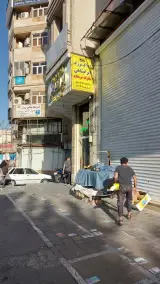 مشاورین املاک ایرانشاهی