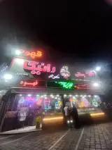 (پیروزی چهارصد دستگاه)کافی نت یاسین نت