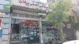 فروشگاه یدک سایپا