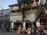 Haj Abdullah kebab