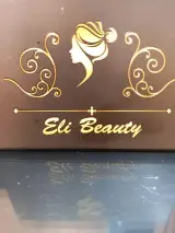 الی بیوتی