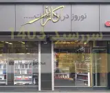چاپ و تبلیغات کاریز