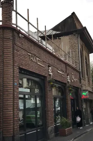 کبابخانه سماق