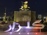 املاک 4دیواری
