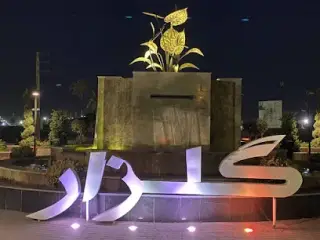 املاک 4دیواری