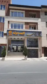 املاک جهان