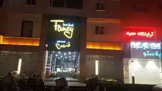 Fancy Fastfood