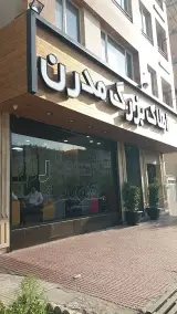 Modern Real Estate
